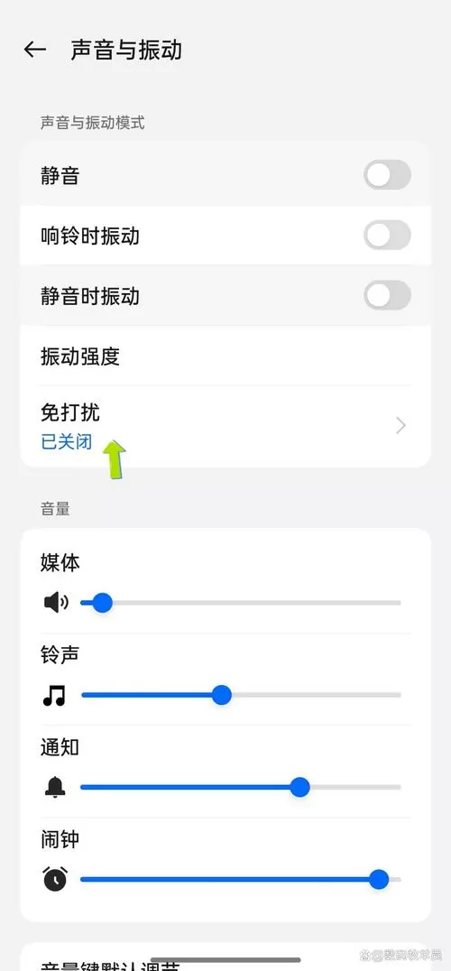 oppo手机视频来电没声音怎么回事