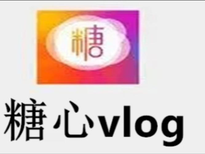 糖心logo永久会员