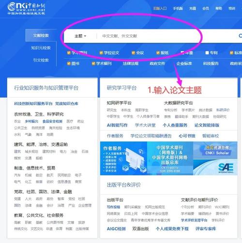 知网研学如何导出参考文献