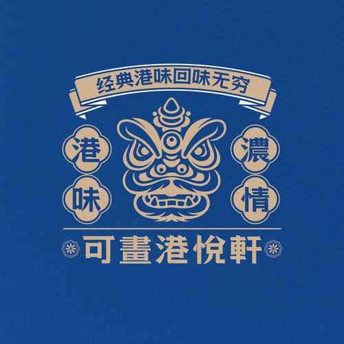港式五张 港式五张