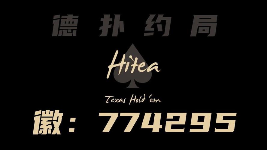 途游德州扑扑克 途游德州扑扑克