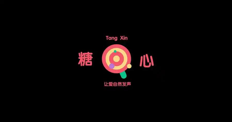 糖心VOLG