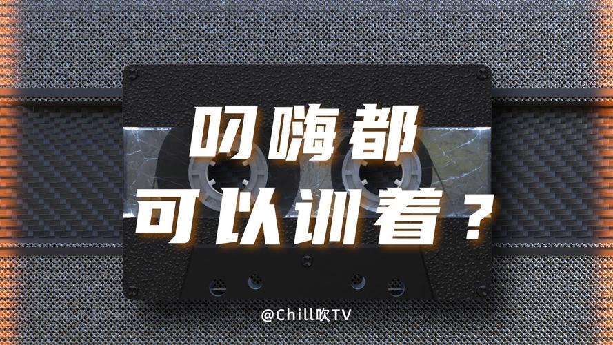 叨嗨视频 叨嗨视频