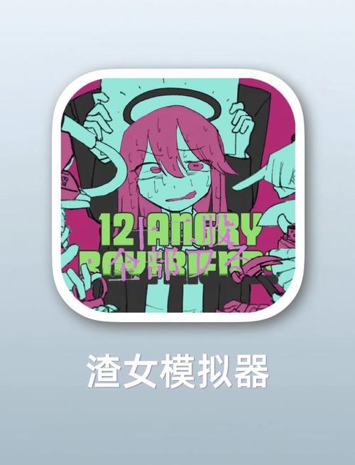 与姐姐同住汉化版游戏