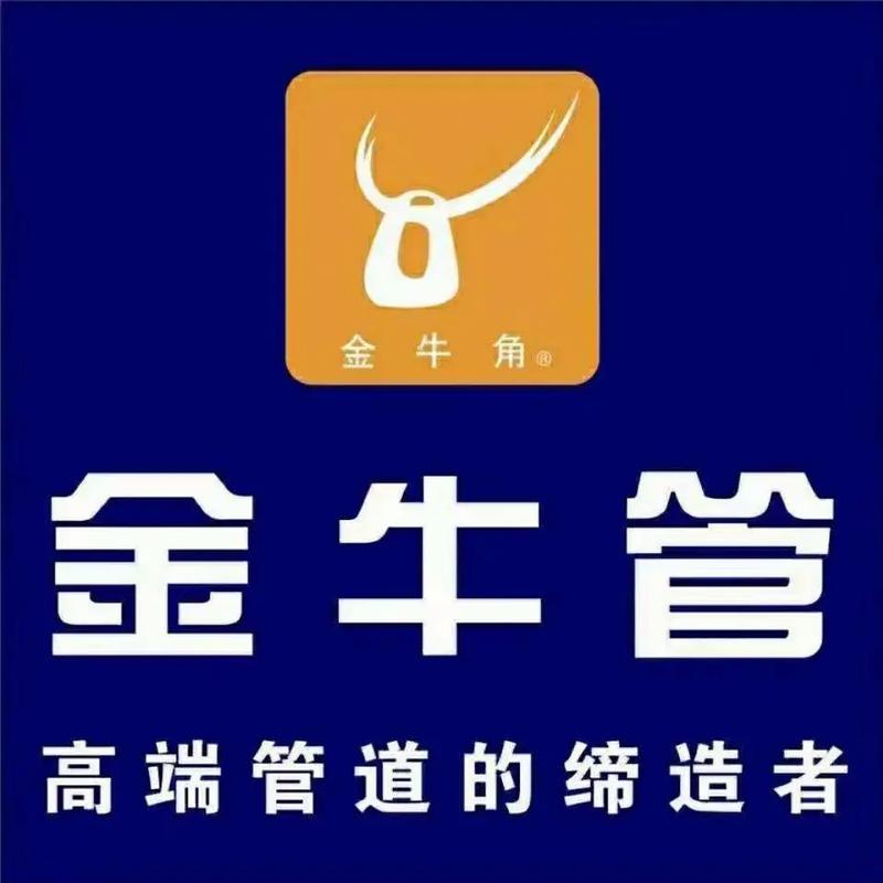 金牛POOL客户