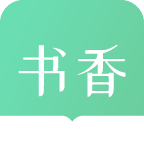 书香仓库官网12