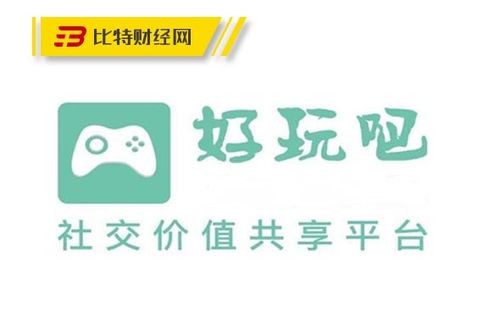 好玩吧挖矿官网苹