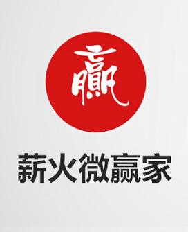 薪火微赢家做任务
