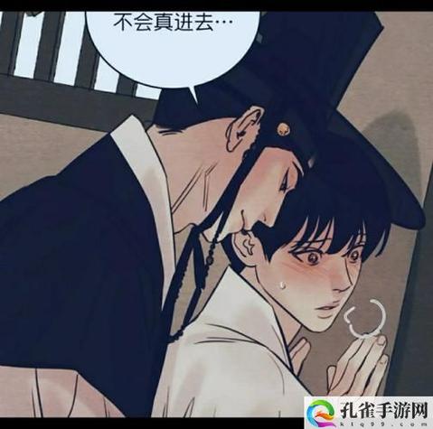 啵乐腐味满满野画