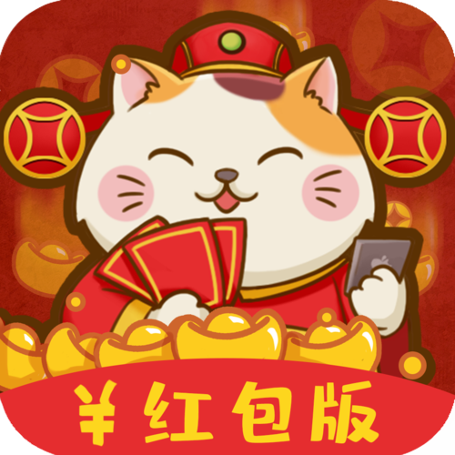 全民养猫养成赚钱