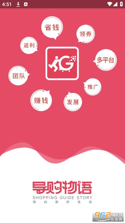 恋物社