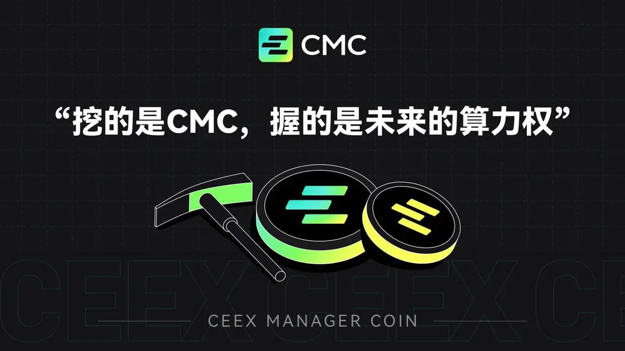 算力蜂挖矿赚钱安