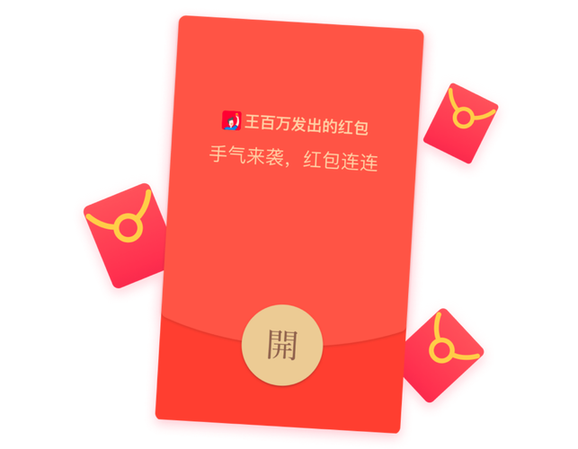 成语连连红包版
