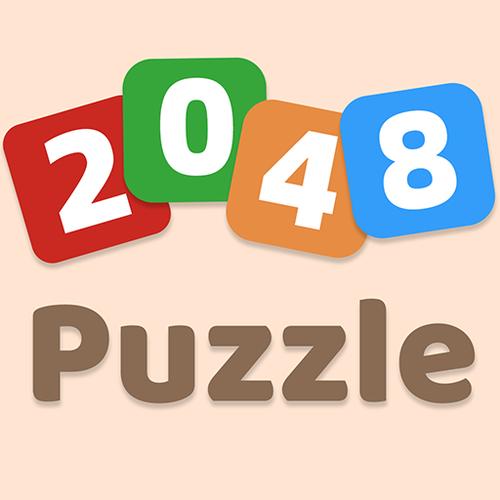 2048经典版领