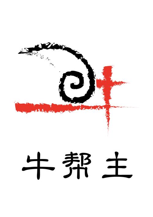 牛帮最新官网