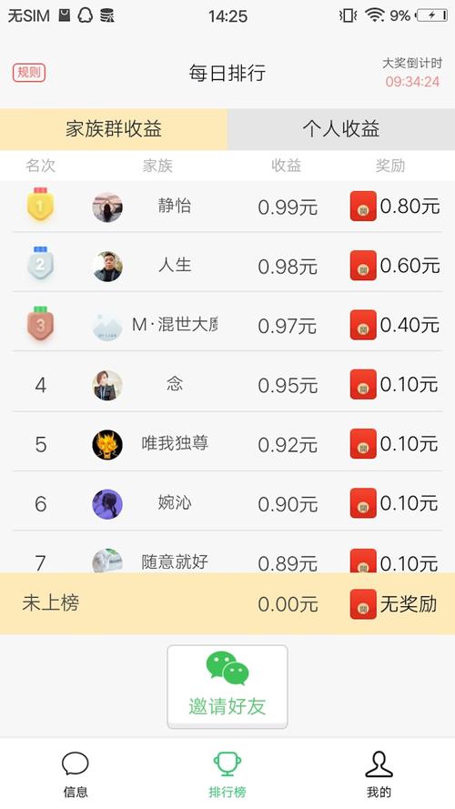 情迁红包xposed框架插件最新版下载
