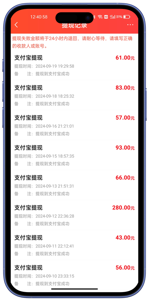 赏多宝官网手机版