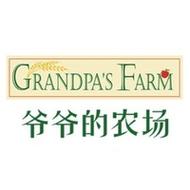 爷爷的幸福农园 爷爷的幸福农园