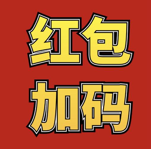 幽灵款抢红包 幽灵款抢红包