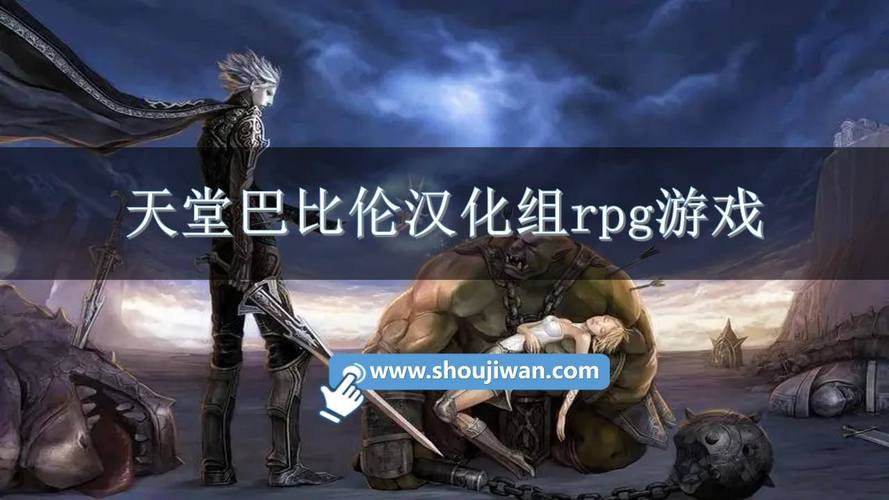 巴比伦游戏天堂官