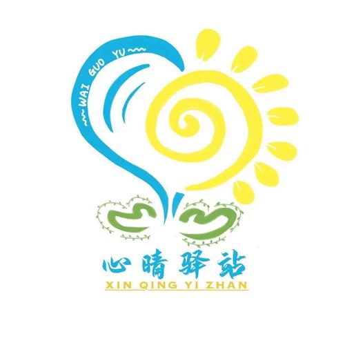 心晴天气