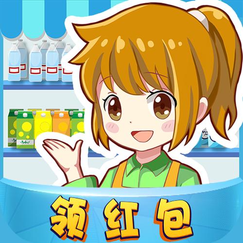 幸福集市游戏红包版app
