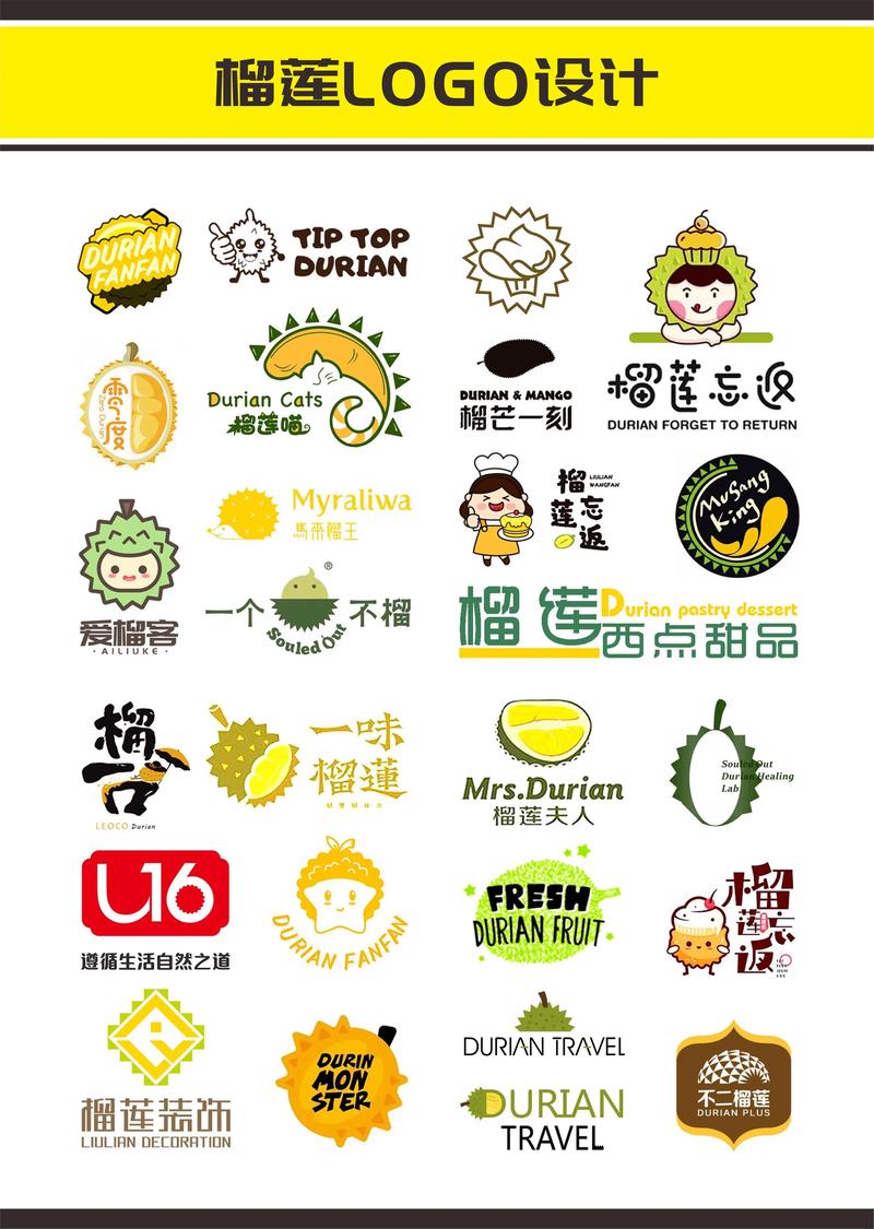 榴莲赚