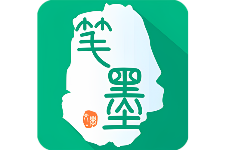 笔墨文学阅读最新