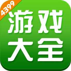 2399游戏盒