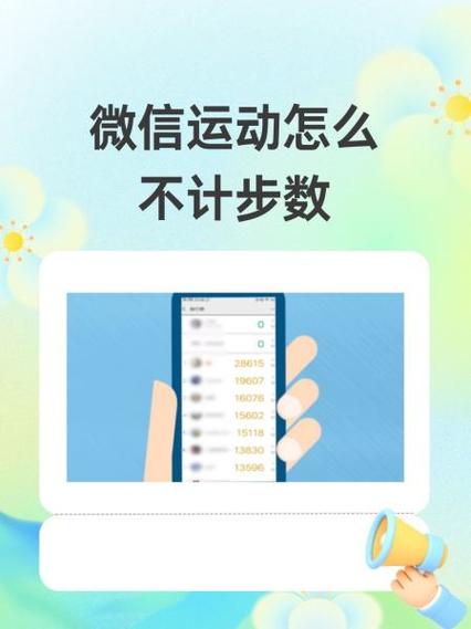运动帮手(微信支付宝步数修改)