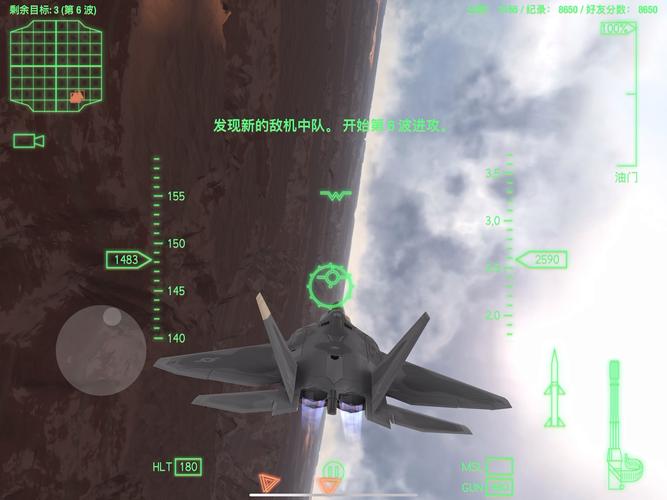 空战联盟破解版(ModernWarplanes)