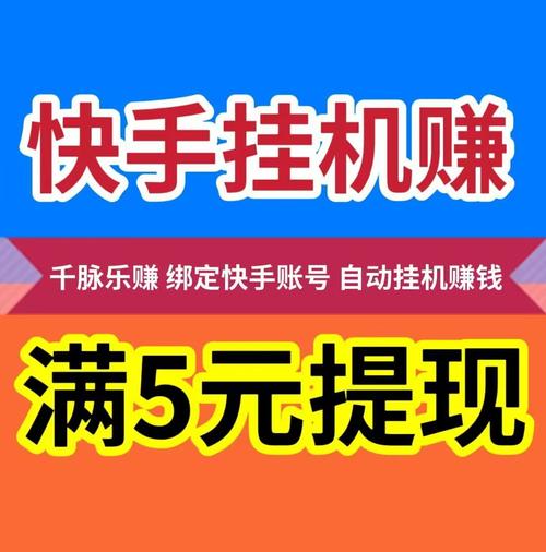 2021挂挂赚app最新版