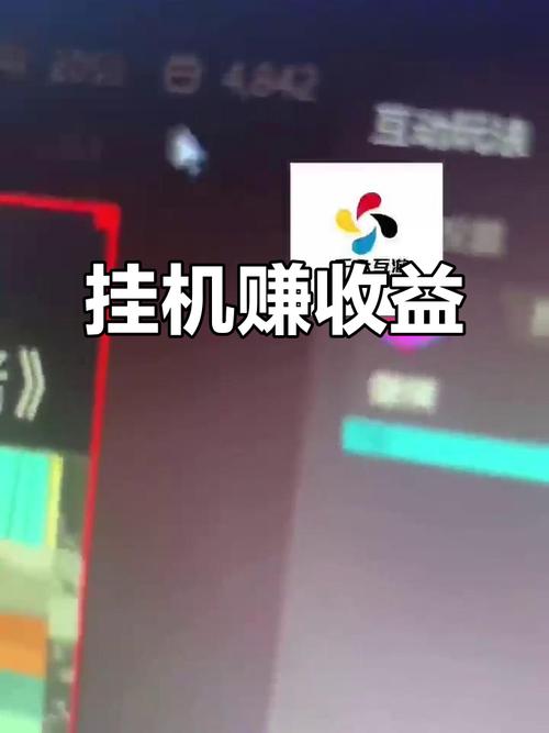 挂挂赚挂机赚钱平