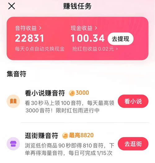 泡饭视频赚钱版