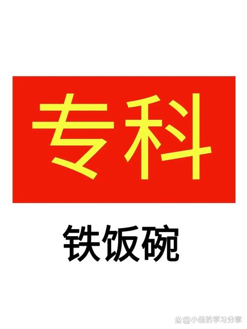 铁饭碗官网