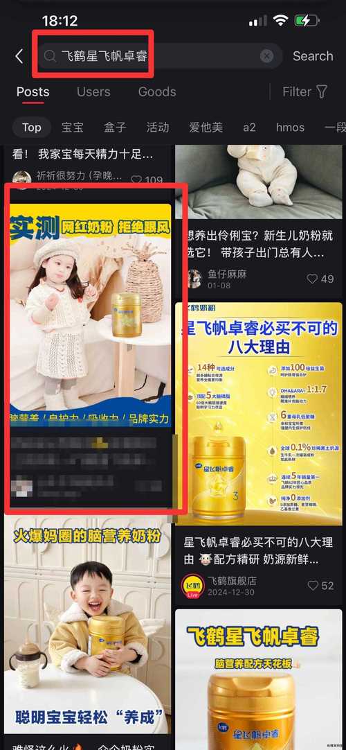 趣贝阅读提现版