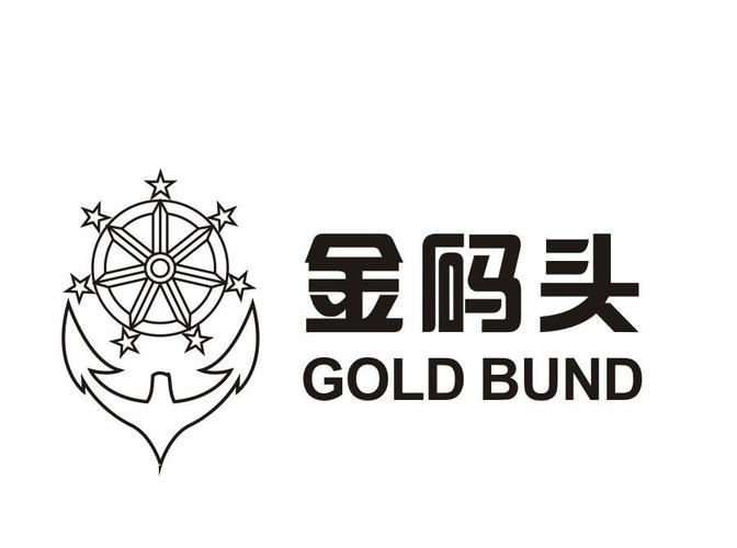 有金码头口子