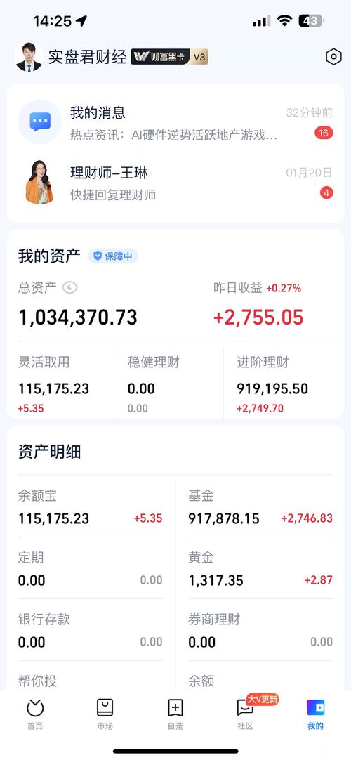 亿万人生赚202