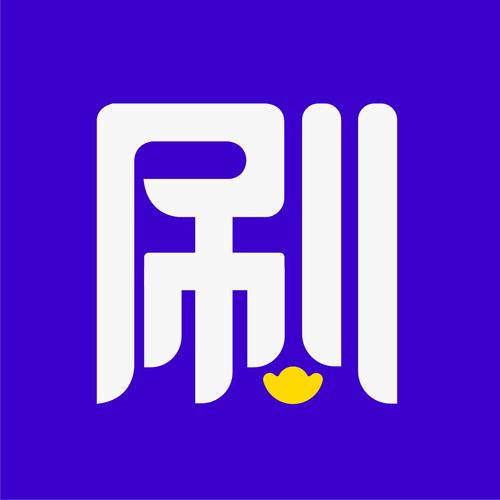 刷宝赚钱短视频 刷宝赚钱短视频