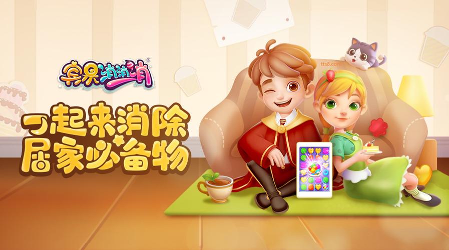 宾果消消消旧版本