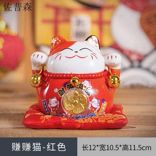 赚赚猫赚钱版