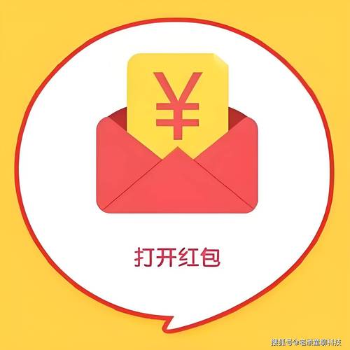 红包连连红包版 红包连连红包版