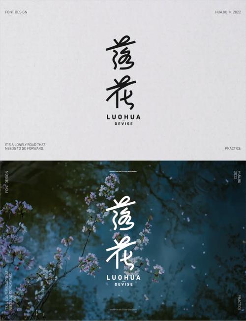 落花书影小说网手