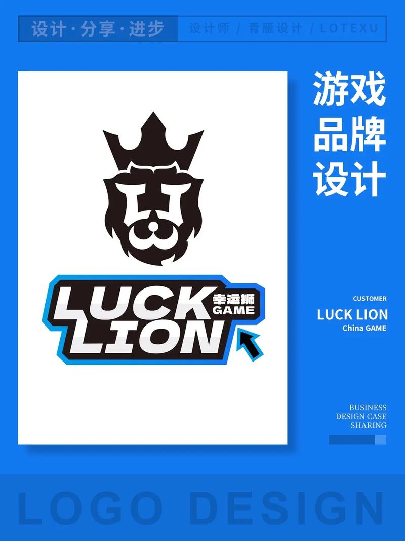 玩狮试玩官网安装