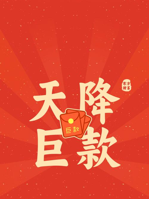 每天鱼塘领红包版 每天鱼塘领红包版