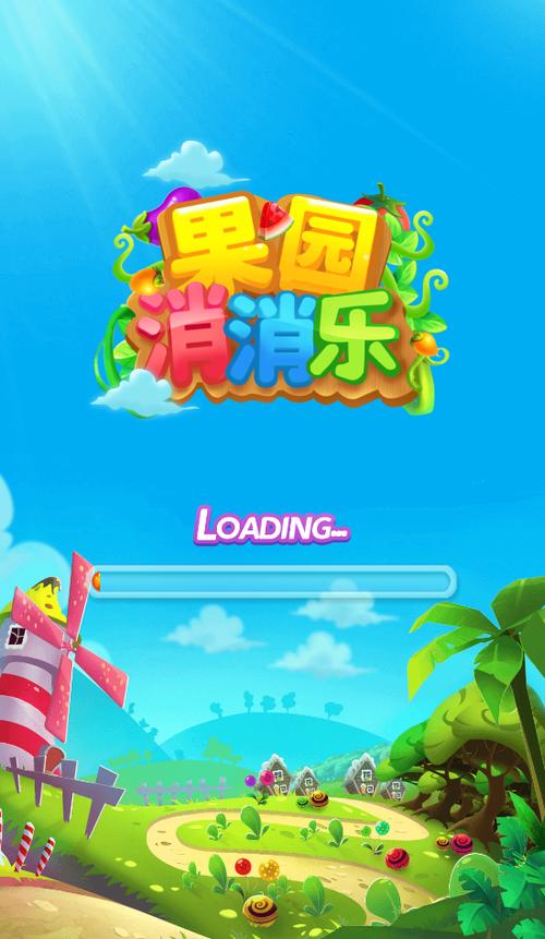 美味果园消消乐红包版