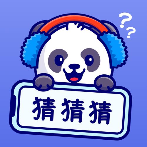 趣味猜猜猜游戏 趣味猜猜猜游戏