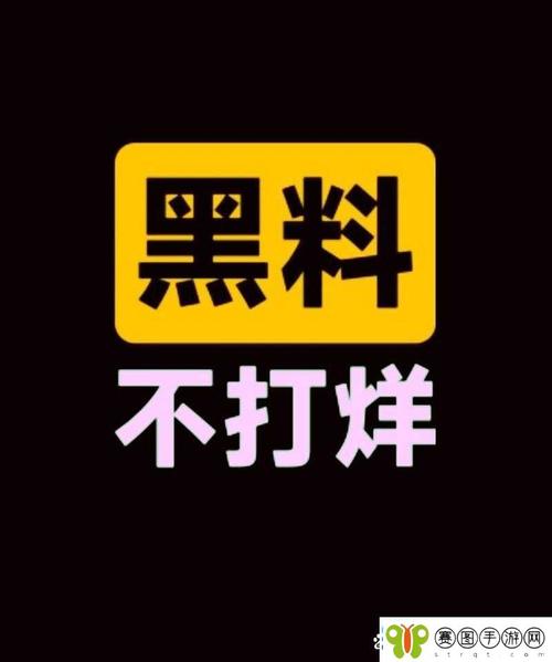 黑料不打烊最新官