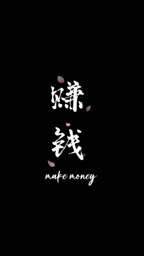 微单赚钱手机版