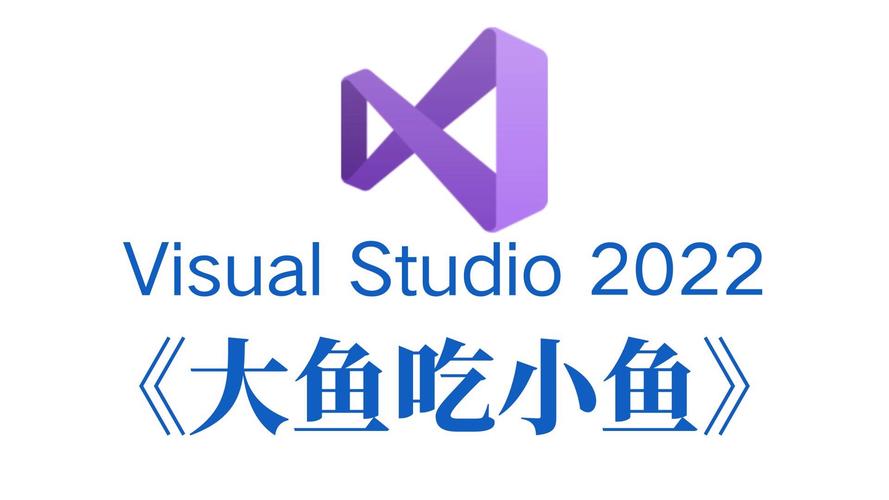 大鱼吃小鱼真人版